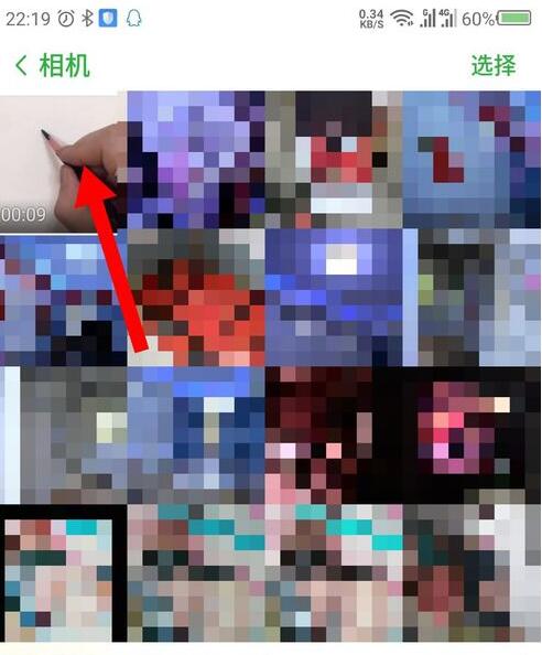 抖音极速版的视频怎样收藏(5)