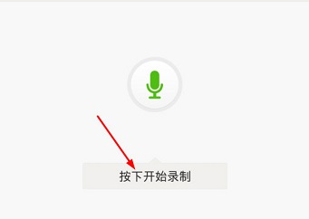 铃声多多怎么自制铃声(2)