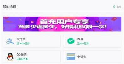 书旗小说怎么快速赚豆券