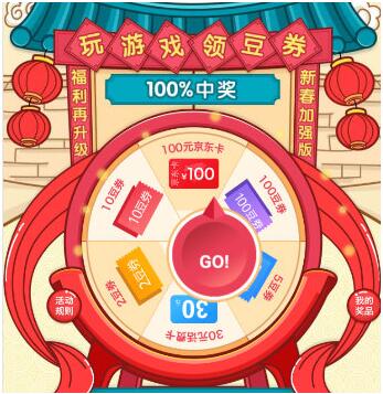 书旗小说怎么快速赚豆券(1)