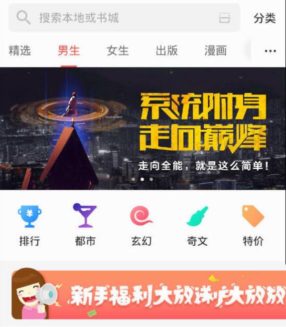 怎么取消掌阅自动续费