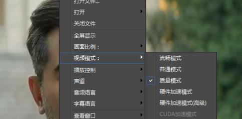 影音先锋的视频模式怎么设置(3)