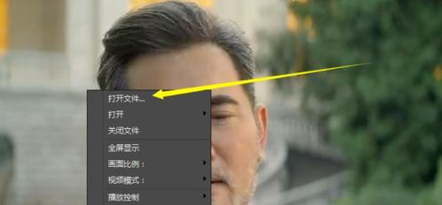 影音先锋的视频模式怎么设置(1)