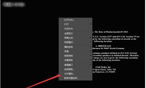 影音先锋缓存文件在什么位置(2)