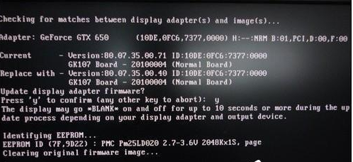 显卡刷bios 详细教您如何显卡刷bios(3)