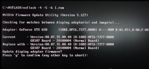 显卡刷bios 详细教您如何显卡刷bios(1)