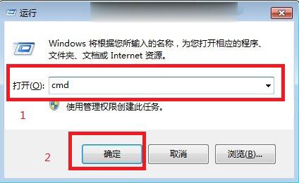 怎么清除DNS缓存 利用命令行清理dns缓存方法