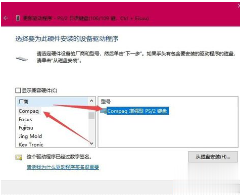 Win10笔记本电脑如何关闭自带的键盘(1)