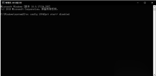 Win10笔记本电脑如何关闭自带的键盘(3)