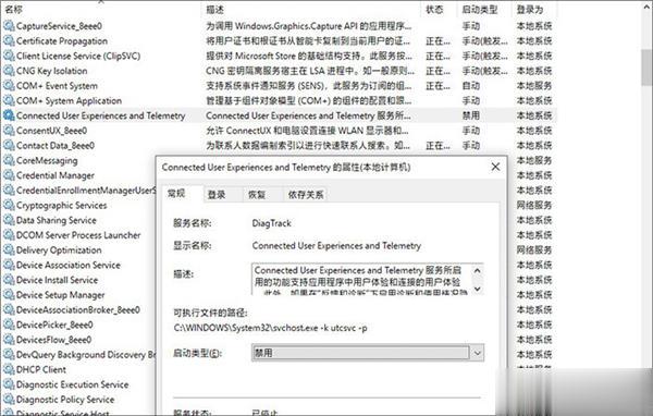 解决Win10 1903玩游戏卡顿的方法技巧(2)