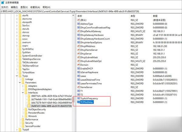解决Win10 1903玩游戏卡顿的方法技巧(1)