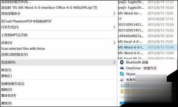 送你10个win10使用的小技巧（附快捷键）(7)