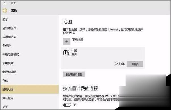 送你10个win10使用的小技巧（附快捷键）(9)