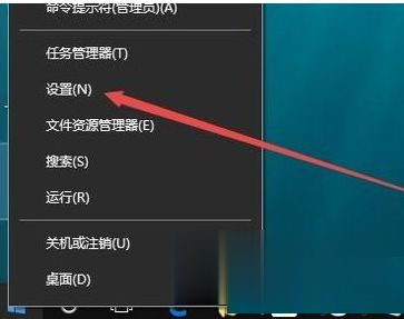windows10怎么调烟雾头 win10调烟雾头最清晰的方法