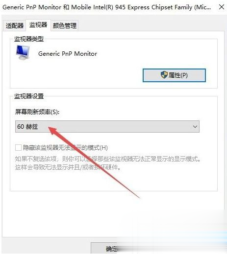 windows10怎么调烟雾头 win10调烟雾头最清晰的方法(6)