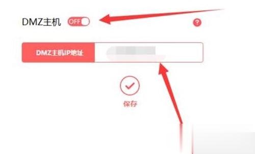 比特彗星端口阻塞怎么设置 亮黄灯解决方法(5)
