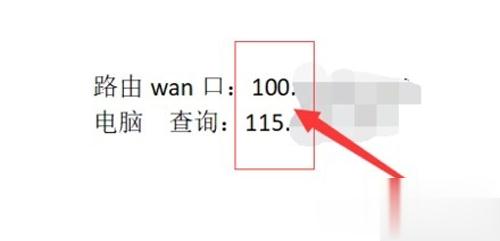 比特彗星端口阻塞怎么设置 亮黄灯解决方法(4)