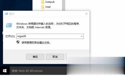 Win10电脑将中文登录用户名更改为英文名的方法(6)