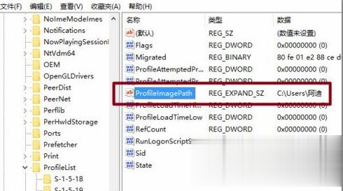 Win10电脑将中文登录用户名更改为英文名的方法(7)