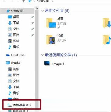 Win10电脑将中文登录用户名更改为英文名的方法(2)