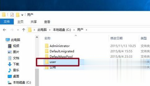 Win10电脑将中文登录用户名更改为英文名的方法(5)