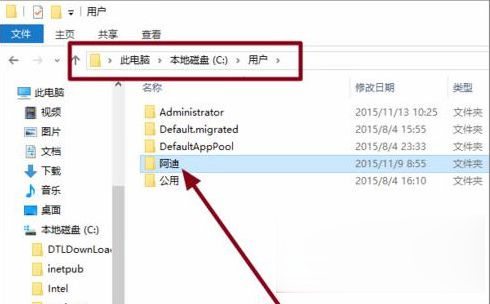 Win10电脑将中文登录用户名更改为英文名的方法(3)