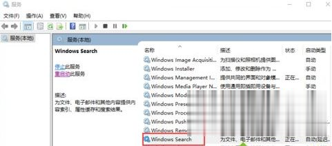 win10运行软件慢如何解决 win10打开程序反应非常慢的解决方法(6)