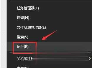 win10运行软件慢如何解决 win10打开程序反应非常慢的解决方法(4)