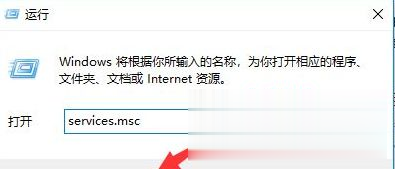win10运行软件慢如何解决 win10打开程序反应非常慢的解决方法(5)