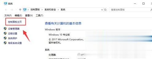 win10运行软件慢如何解决 win10打开程序反应非常慢的解决方法(1)