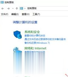 win10运行软件慢如何解决 win10打开程序反应非常慢的解决方法(2)