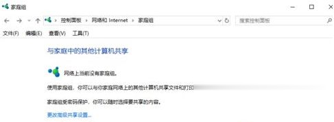 win10运行软件慢如何解决 win10打开程序反应非常慢的解决方法(3)