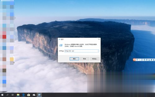 windows10数字激活方法 windows10数字激活的教程(2)