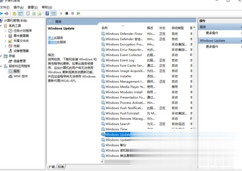 windows10系统更新失败如何解决
