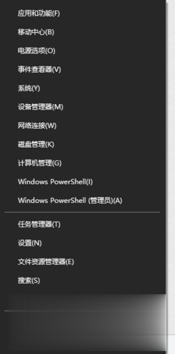 windows10系统更新失败如何解决(3)