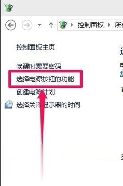 win10系统关不了机怎么办 win10系统关机关不了的解决方法(2)