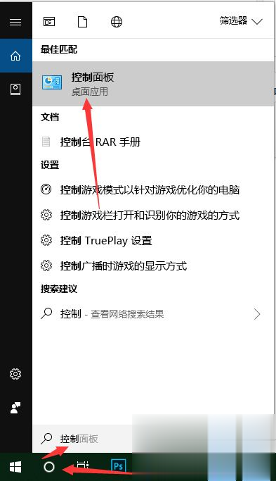 win10系统关不了机怎么办 win10系统关机关不了的解决方法