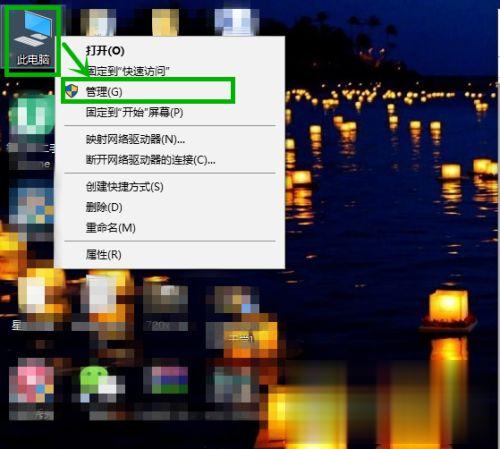怎么看笔记本电脑的显卡 怎么看笔记本电脑显卡(1)