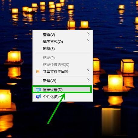 怎么看笔记本电脑的显卡 怎么看笔记本电脑显卡(5)