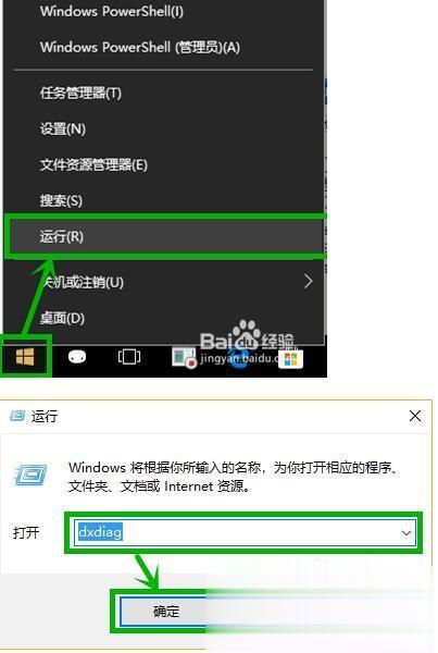 怎么看笔记本电脑的显卡 怎么看笔记本电脑显卡(3)