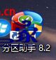 怎么把系统转移到固态硬盘 如何把系统转移到固态硬盘