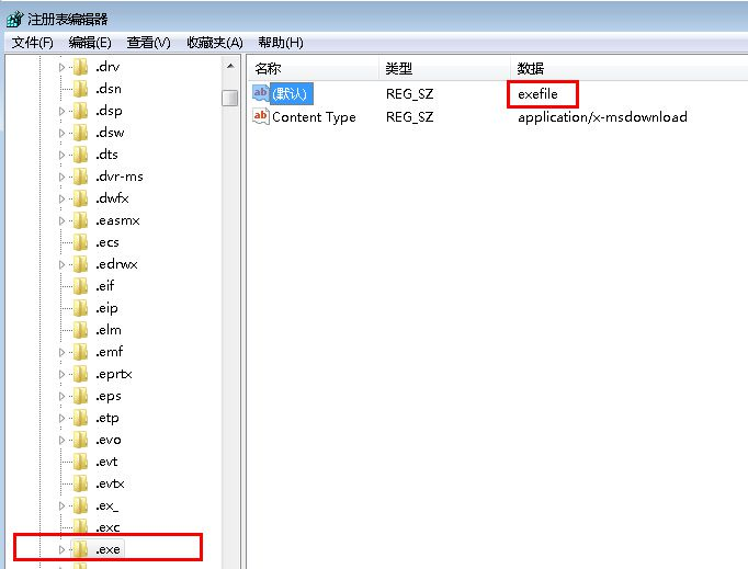 如何解决win7中双击桌面图标打不开(2)