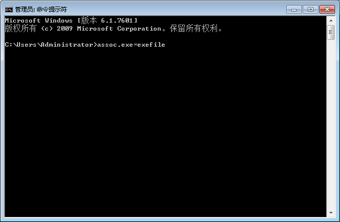 如何解决win7中双击桌面图标打不开(5)