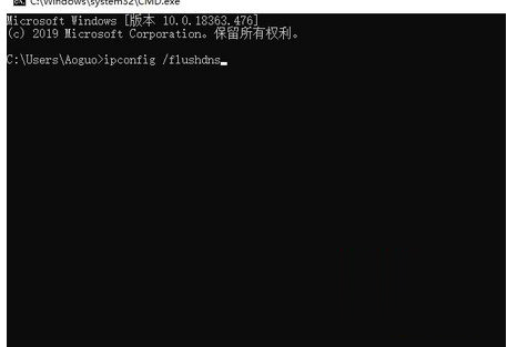 流放之路获取用户信息失败如何解决 流放之路登录获取用户信息失败的解决方法(2)