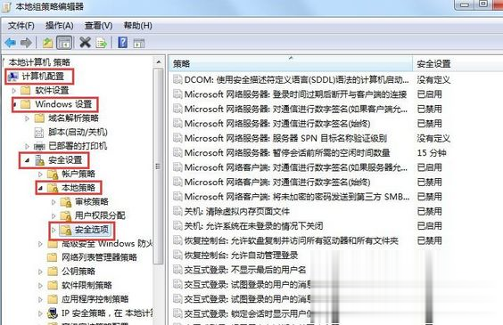 win7旗舰版系统获取administrator权限的方法(1)