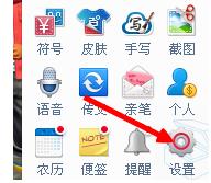 百度输入法如何自定义短语(1)