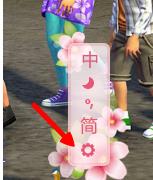 百度输入法如何自定义短语