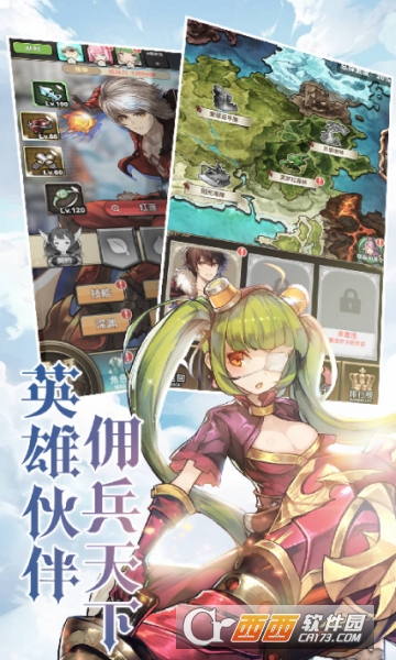 极乐骑士团游戏