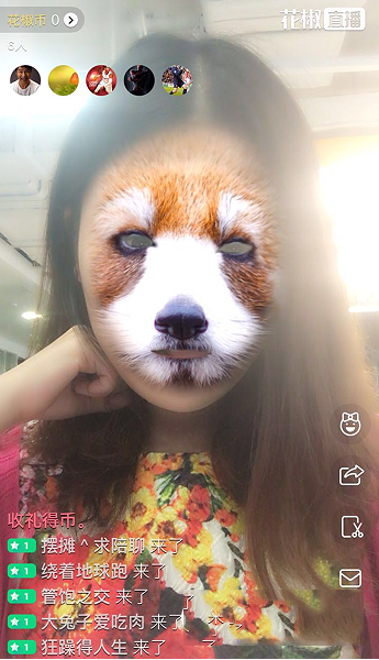 花椒vr直播怎么看(1)