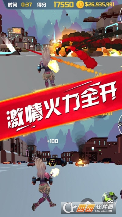 侠盗逃杀内购